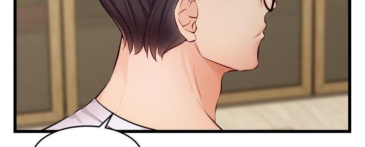 《大学教授的爸爸》第17话 第64页