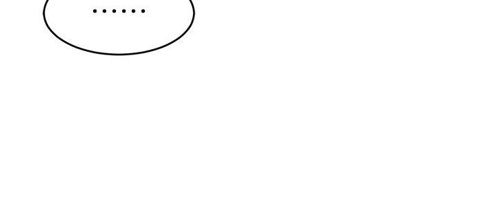 《大学教授的爸爸》第17话 第65页