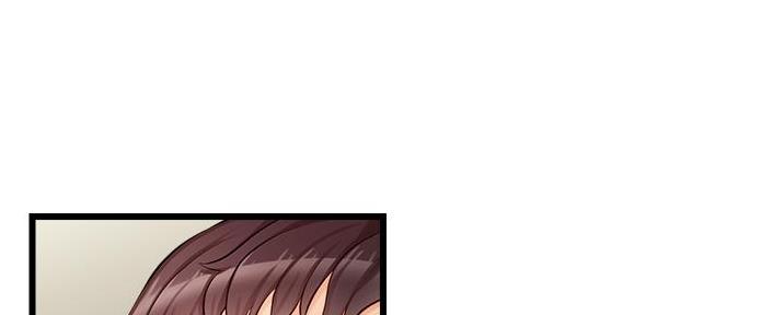 《大学教授的爸爸》第17话 第95页