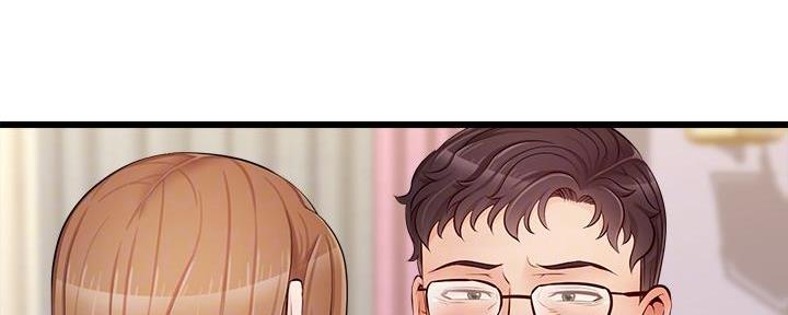 《大学教授的爸爸》第18话 第100页