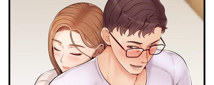 《大学教授的爸爸》第18话 第10页