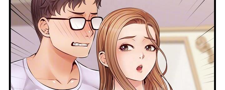 《大学教授的爸爸》第18话 第116页
