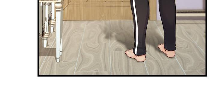 《大学教授的爸爸》第18话 第127页