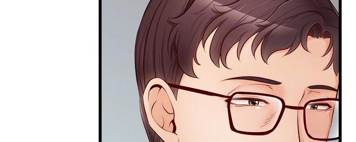 《大学教授的爸爸》第18话 第28页