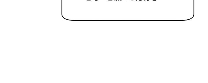 《大学教授的爸爸》第18话 第36页