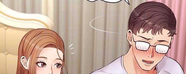 《大学教授的爸爸》第18话 第38页