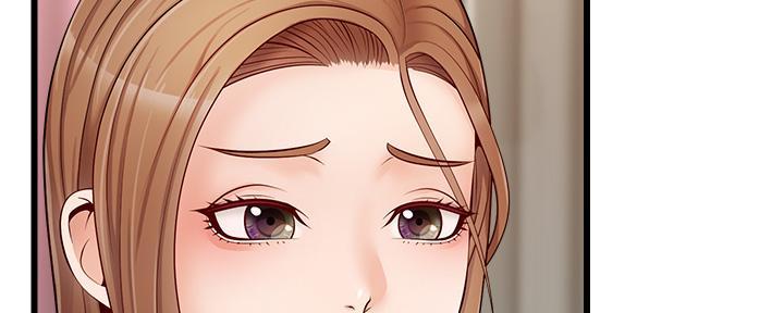 《大学教授的爸爸》第18话 第44页