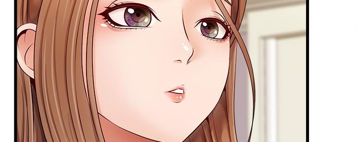 《大学教授的爸爸》第18话 第97页