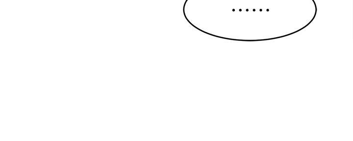 《大学教授的爸爸》第18话 第99页