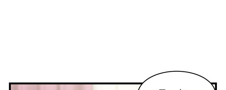 《大学教授的爸爸》第21话 第108页