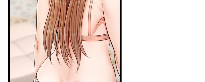 《大学教授的爸爸》第21话 第151页