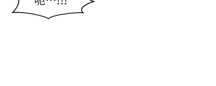 《大学教授的爸爸》第21话 第53页