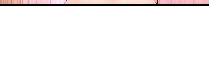 《大学教授的爸爸》第21话 第56页