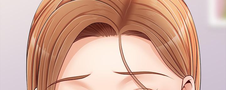 《大学教授的爸爸》第21话 第76页