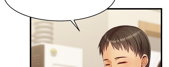 《大学教授的爸爸》第19话 第101页