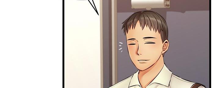 《大学教授的爸爸》第19话 第31页
