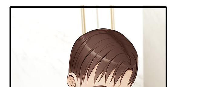 《大学教授的爸爸》第19话 第7页