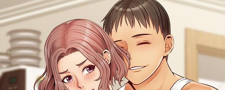 《大学教授的爸爸》第19话 第85页