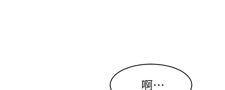 《大学教授的爸爸》第20话 第63页