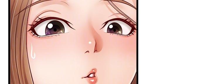 《大学教授的爸爸》第20话 第65页