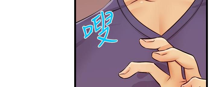 《大学教授的爸爸》第23话 第104页