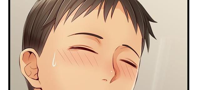 《大学教授的爸爸》第23话 第4页