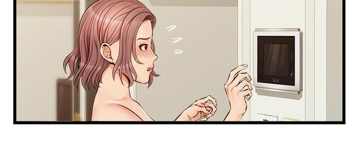 《大学教授的爸爸》第23话 第64页