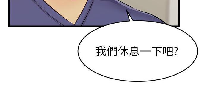 《大学教授的爸爸》第23话 第6页