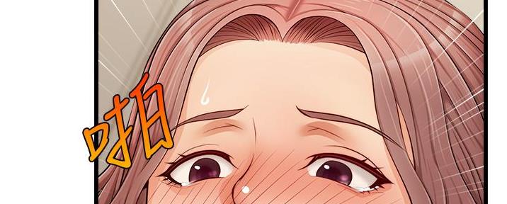 《大学教授的爸爸》第22话 第136页