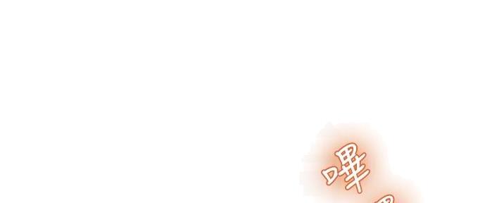 《大学教授的爸爸》第22话 第37页