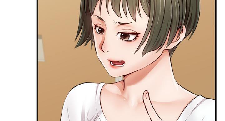 《大学教授的爸爸》第24话 第59页