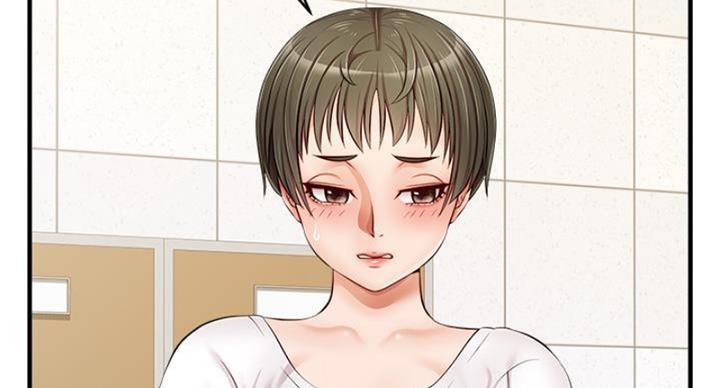 《大学教授的爸爸》第24话 第70页