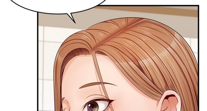 《大学教授的爸爸》第24话 第74页