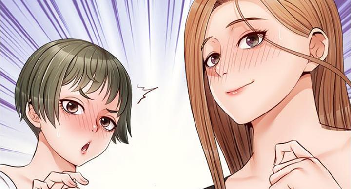 《大学教授的爸爸》第25话 第2页