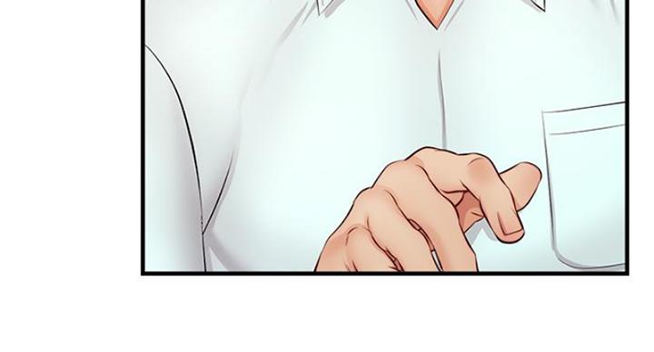 《大学教授的爸爸》第25话 第39页