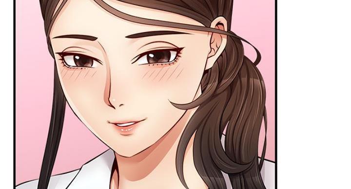 《大学教授的爸爸》第25话 第50页
