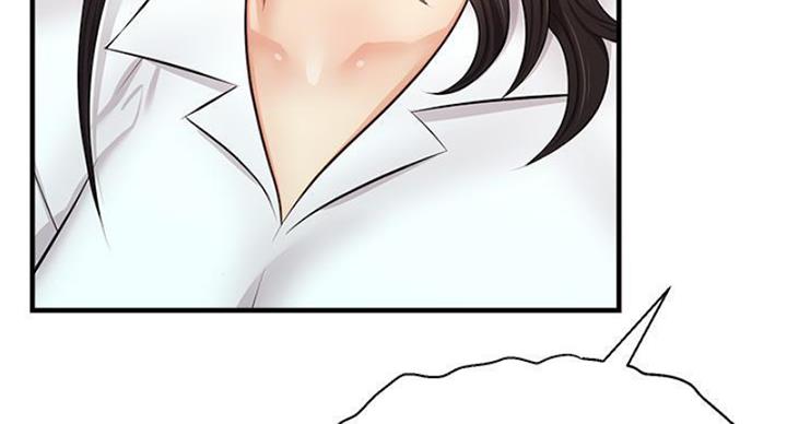 《大学教授的爸爸》第25话 第51页