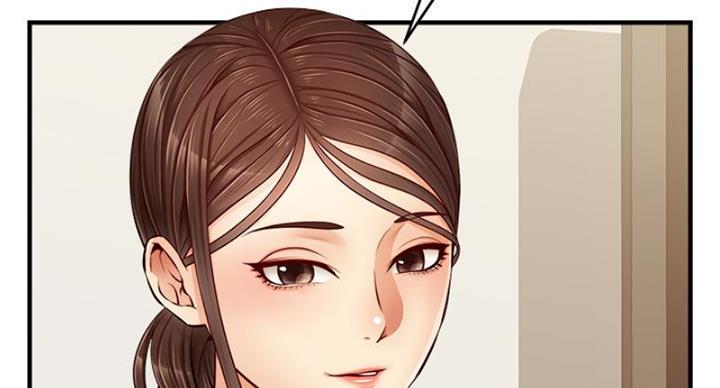 《大学教授的爸爸》第25话 第54页