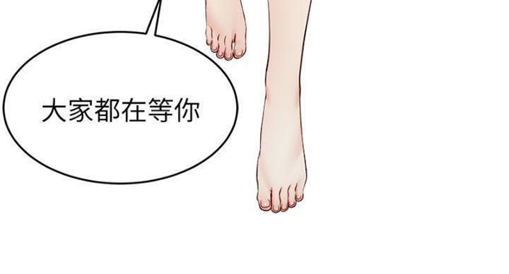 《大学教授的爸爸》第27话 第15页
