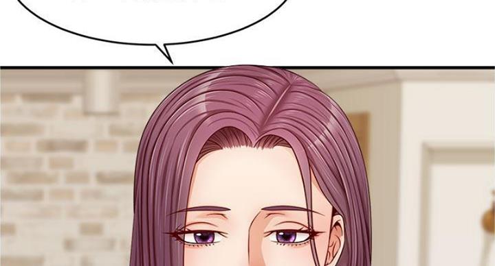 《大学教授的爸爸》第27话 第20页