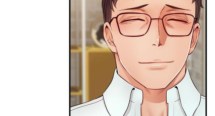 《大学教授的爸爸》第27话 第45页