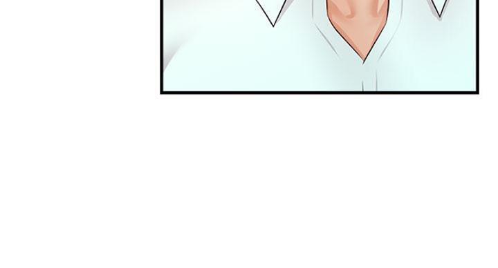 《大学教授的爸爸》第27话 第46页