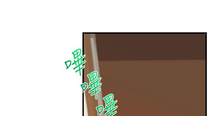 《大学教授的爸爸》第27话 第4页