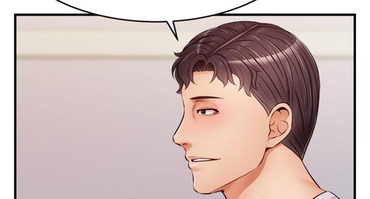《大学教授的爸爸》第27话 第68页