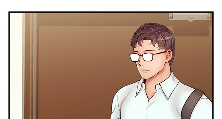 《大学教授的爸爸》第27话 第7页