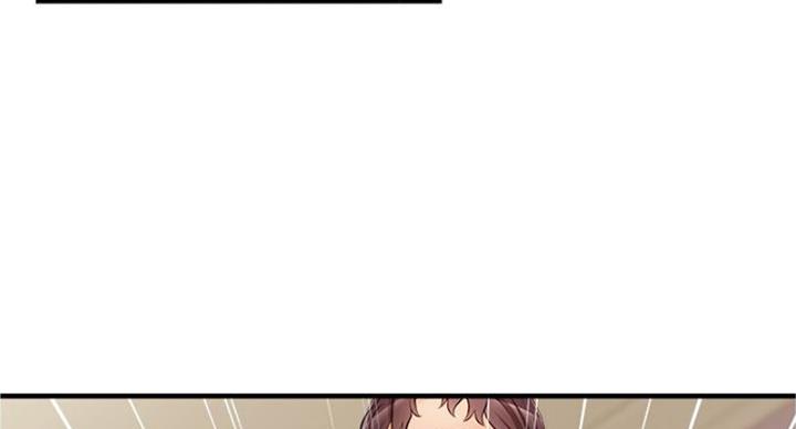 《大学教授的爸爸》第27话 第80页