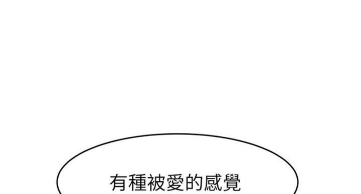 《大学教授的爸爸》第27话 第91页
