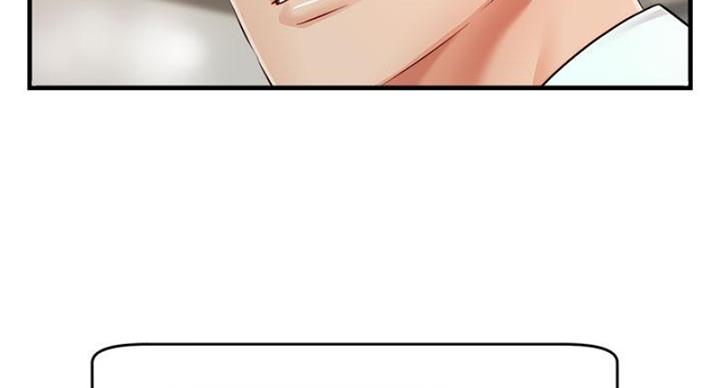 《大学教授的爸爸》第26话 第103页