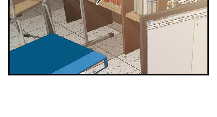 《大学教授的爸爸》第26话 第24页