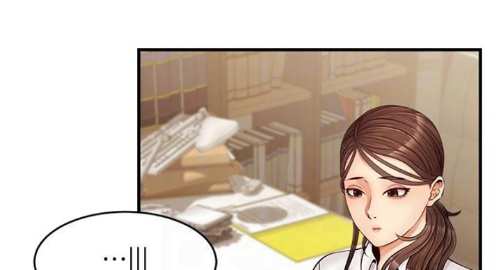 《大学教授的爸爸》第26话 第28页